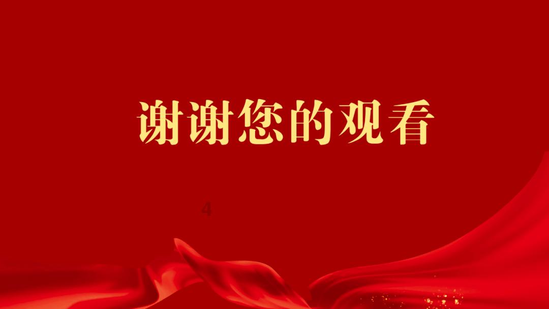 火柴人射箭